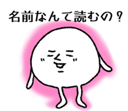 Life of Mr. PUTI ver.2 sticker #6198748