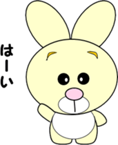 Yellow rabbit's holiday sticker #6198861