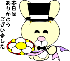 Yellow rabbit's holiday sticker #6198862