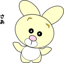 Yellow rabbit's holiday sticker #6198867