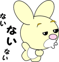 Yellow rabbit's holiday sticker #6198868