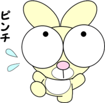 Yellow rabbit's holiday sticker #6198871