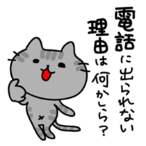 Cat-like wife of daytime drama2 sticker #6199000