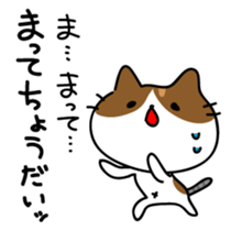 Cat-like wife of daytime drama2 sticker #6199007