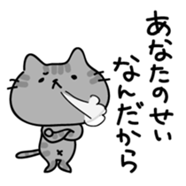 Cat-like wife of daytime drama2 sticker #6199008