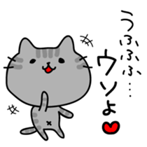 Cat-like wife of daytime drama2 sticker #6199010