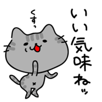 Cat-like wife of daytime drama2 sticker #6199018