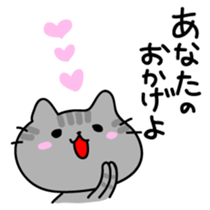 Cat-like wife of daytime drama2 sticker #6199020