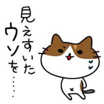 Cat-like wife of daytime drama2 sticker #6199021