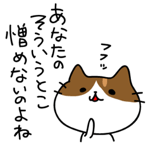 Cat-like wife of daytime drama2 sticker #6199023