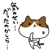 Cat-like wife of daytime drama2 sticker #6199029