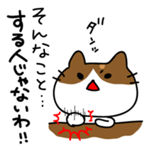 Cat-like wife of daytime drama2 sticker #6199033