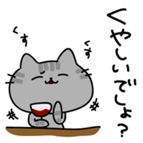 Cat-like wife of daytime drama2 sticker #6199034