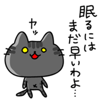 Cat-like wife of daytime drama2 sticker #6199036