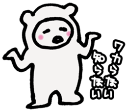 SUBROW sticker #6199087