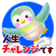 penguin pempem 5 mama