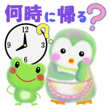 penguin pempem 5 mama sticker #6199321