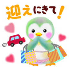 penguin pempem 5 mama sticker #6199329