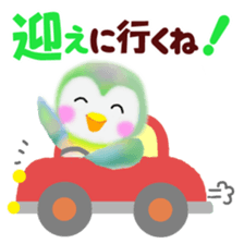 penguin pempem 5 mama sticker #6199330