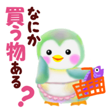 penguin pempem 5 mama sticker #6199333