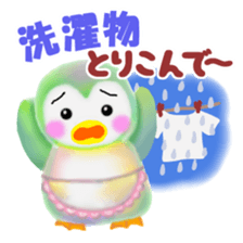 penguin pempem 5 mama sticker #6199336