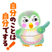 penguin pempem 5 mama sticker #6199354