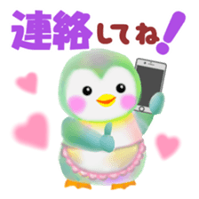 penguin pempem 5 mama sticker #6199357