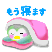 penguin pempem 5 mama sticker #6199358