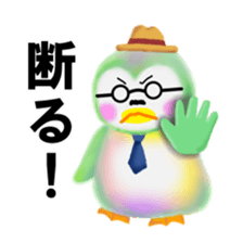 penguin pempem 6 papa sticker #6199447