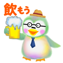 penguin pempem 6 papa sticker #6199459