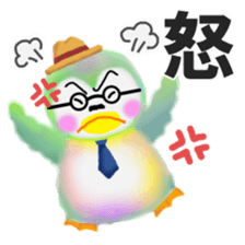 penguin pempem 6 papa sticker #6199468