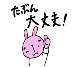 Go for it,it is a rabbit 2 sticker #6199530