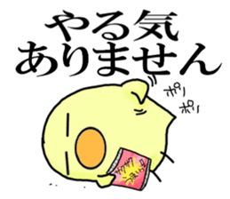 UZAHIYO sticker #6199563