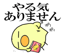 UZAHIYO sticker #6199563