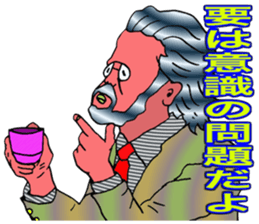 ADDICTIVE FACE (MATURE GUYS VERSION) sticker #6199640