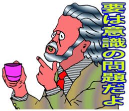 ADDICTIVE FACE (MATURE GUYS VERSION) sticker #6199640