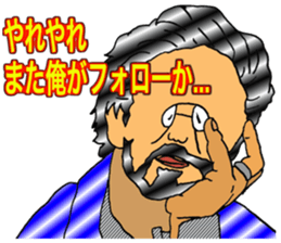 ADDICTIVE FACE (MATURE GUYS VERSION) sticker #6199642