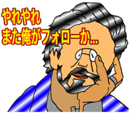 ADDICTIVE FACE (MATURE GUYS VERSION) sticker #6199642