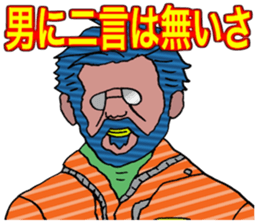 ADDICTIVE FACE (MATURE GUYS VERSION) sticker #6199644