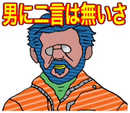 ADDICTIVE FACE (MATURE GUYS VERSION) sticker #6199644