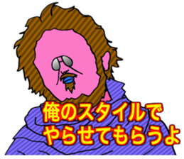 ADDICTIVE FACE (MATURE GUYS VERSION) sticker #6199647