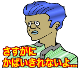 ADDICTIVE FACE (MATURE GUYS VERSION) sticker #6199648