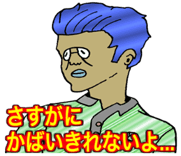 ADDICTIVE FACE (MATURE GUYS VERSION) sticker #6199648