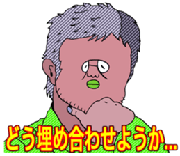 ADDICTIVE FACE (MATURE GUYS VERSION) sticker #6199649