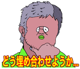 ADDICTIVE FACE (MATURE GUYS VERSION) sticker #6199649