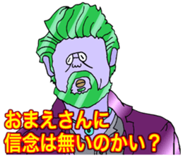 ADDICTIVE FACE (MATURE GUYS VERSION) sticker #6199650