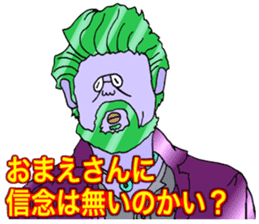 ADDICTIVE FACE (MATURE GUYS VERSION) sticker #6199650