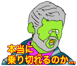 ADDICTIVE FACE (MATURE GUYS VERSION) sticker #6199652