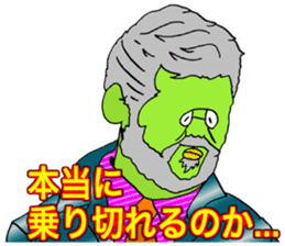 ADDICTIVE FACE (MATURE GUYS VERSION) sticker #6199652