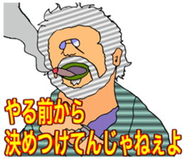 ADDICTIVE FACE (MATURE GUYS VERSION) sticker #6199653